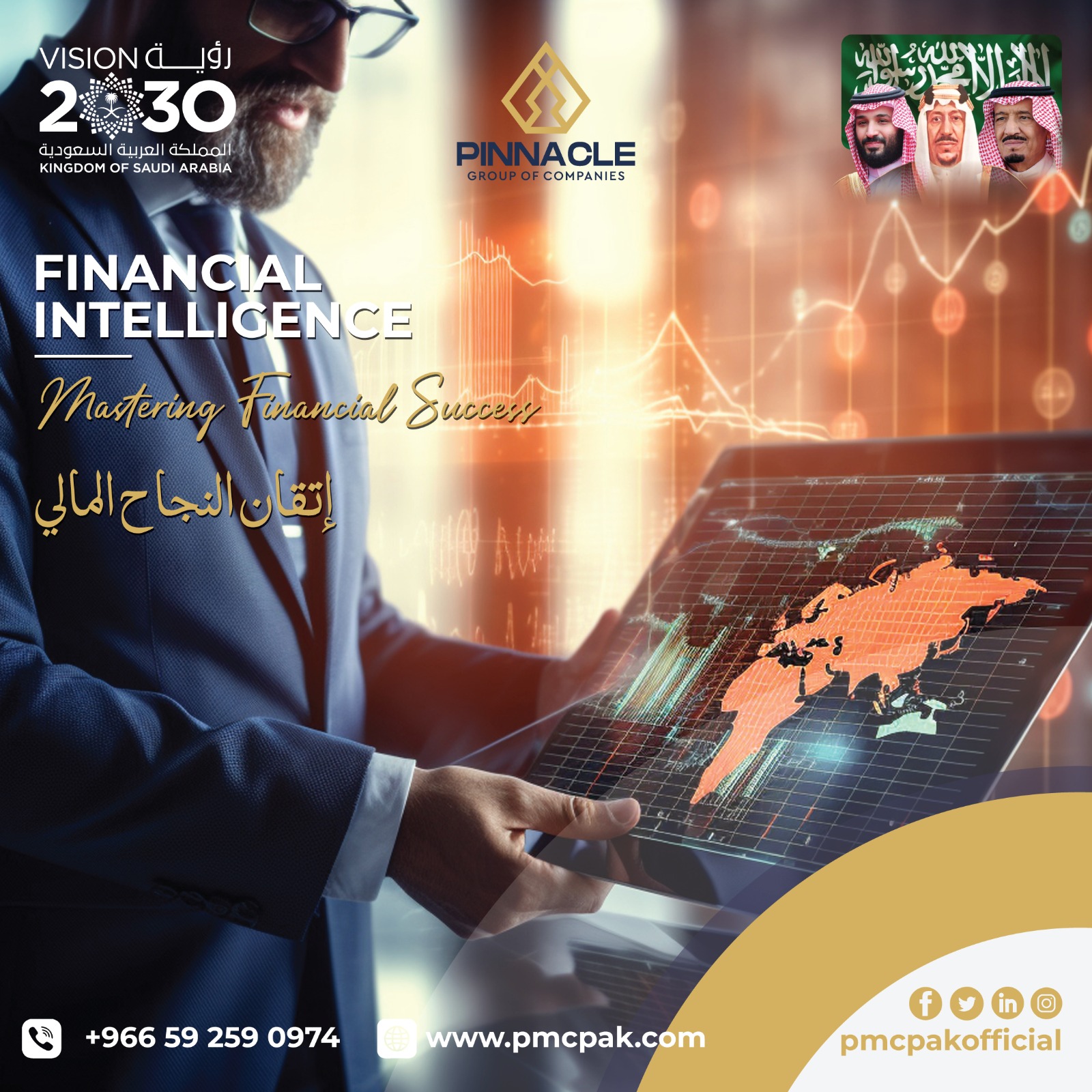 WhatsApp Image 2024-04-22 at 11.39.51 PM(1)