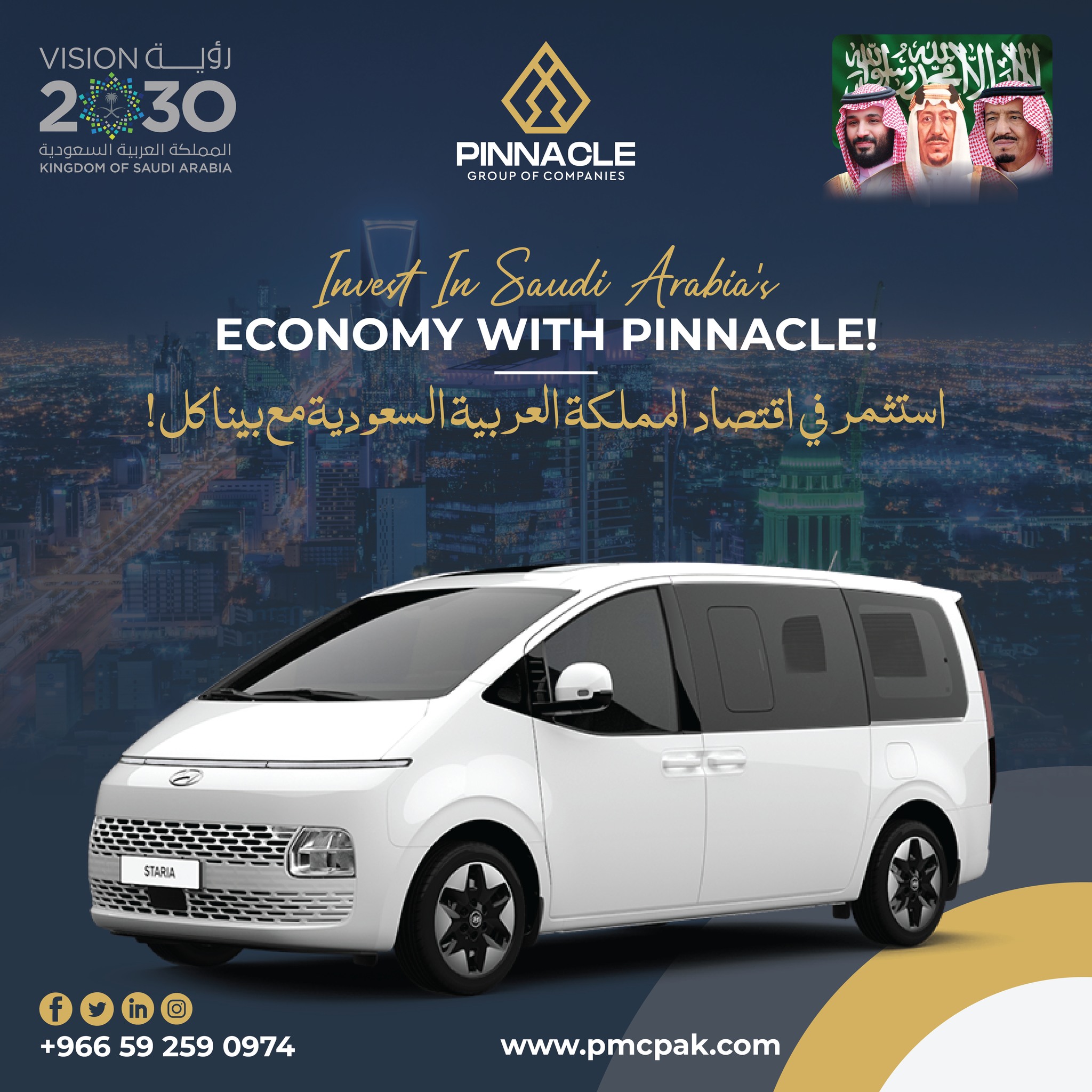 pmcpakofficial_1714231558056